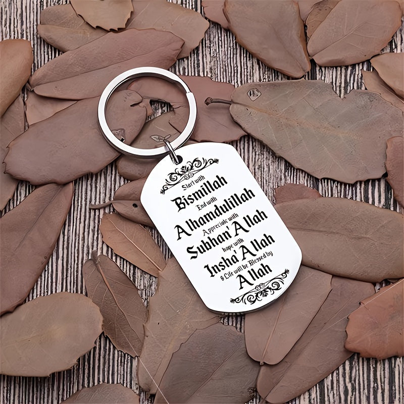 Elegant Islamic keychain with Arabic calligraphy engraving - perfect religious gift for loved ones.