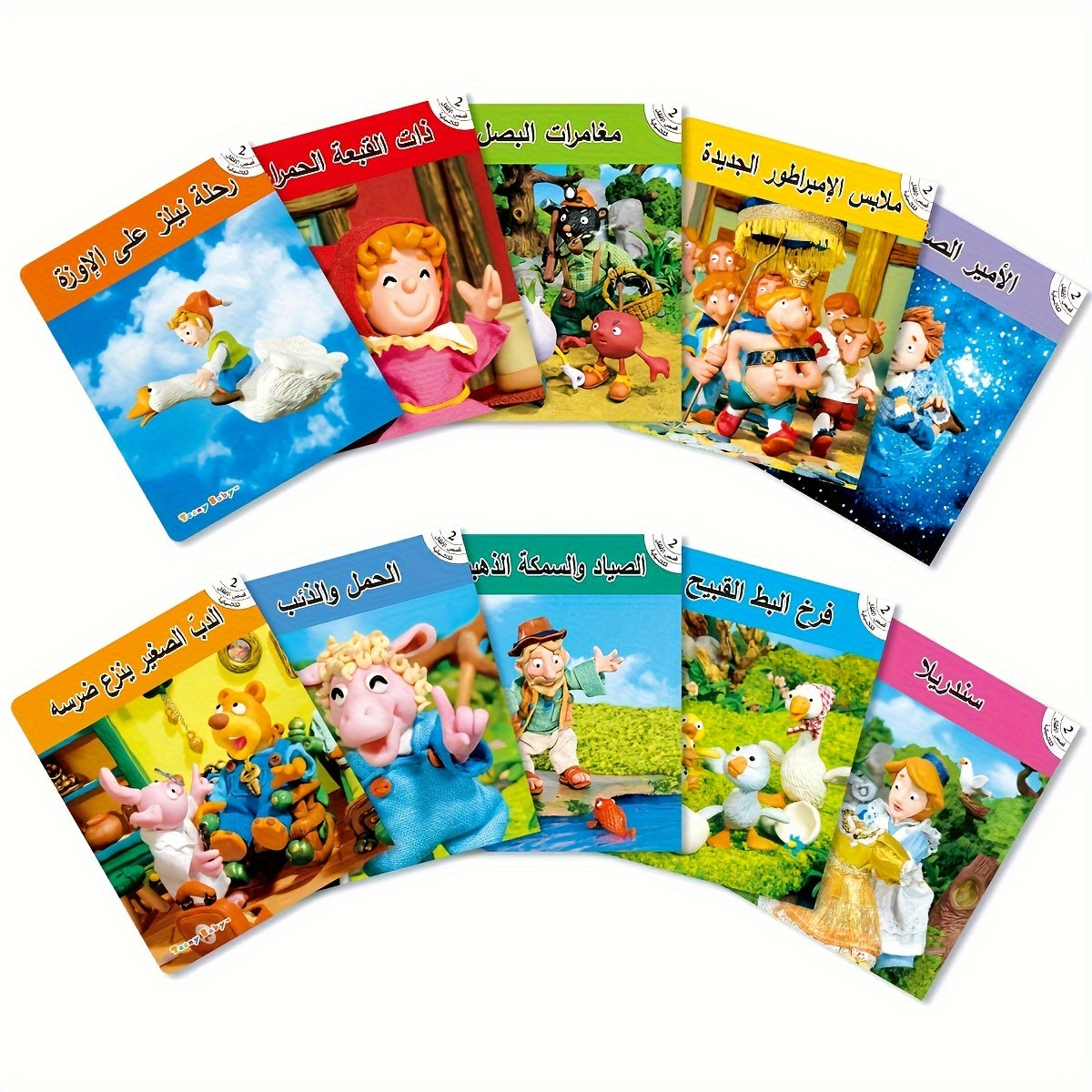 1 set of 10 Arabic children's educational story coloring books.