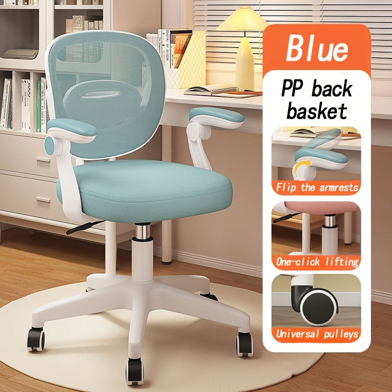 Ergonomic office chair with adjustable armrests, height, backrest, and swivel design for home or student use.