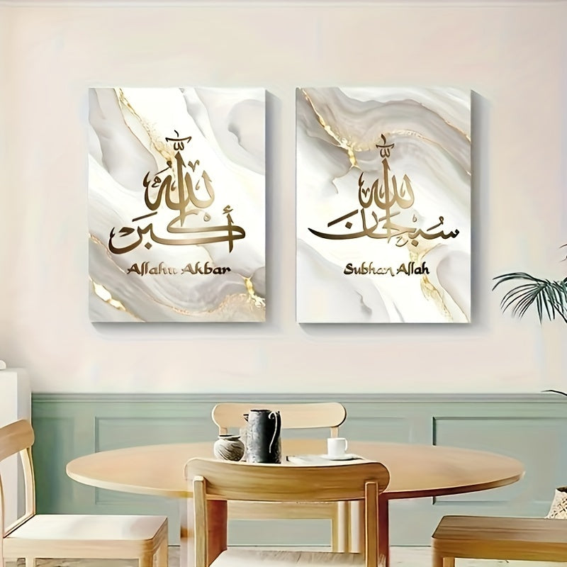 Golden Marble & Islamic Calligraphy Canvas Art Prints - Modern Wall Decor for any room - Frameless, Fluid, Muslim Art.