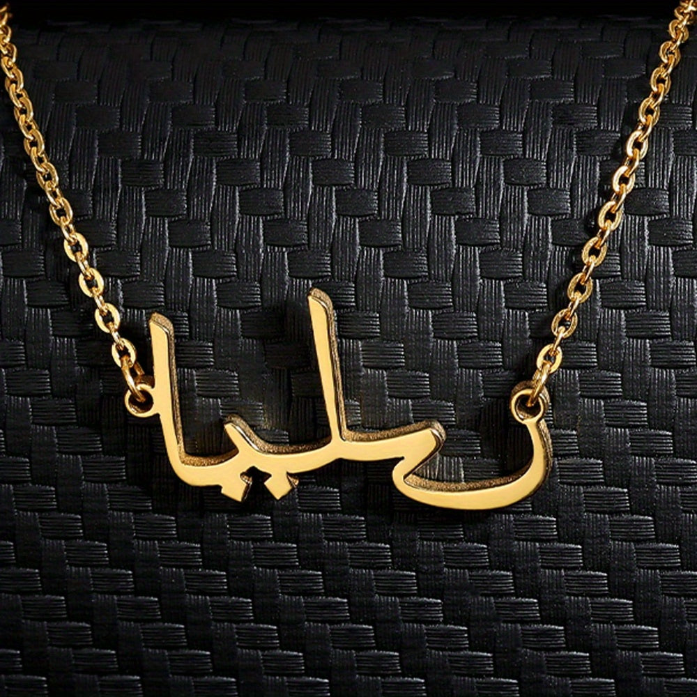 Stay stylish with our elegant Custom Arabic Name Pendant Necklace, crafted from high-quality stainless steel and luxurious plating. This unisex piece is perfect for daily wear and makes for a thoughtful and unique gift. Ideal for any occasion, including