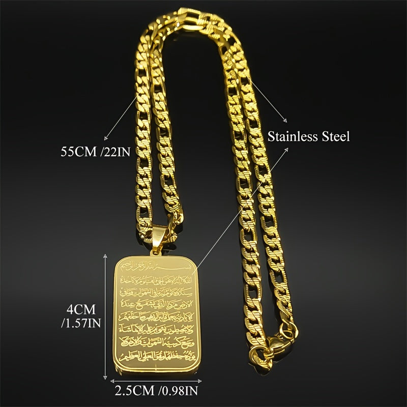 Islamic Stainless Steel Pendant Necklace featuring Quran Engraving, Unisex Tribal Design, Perfect for Daily Wear & Ramadan Celebrations - Traditional Middle Eastern Jewelry NZZZ929