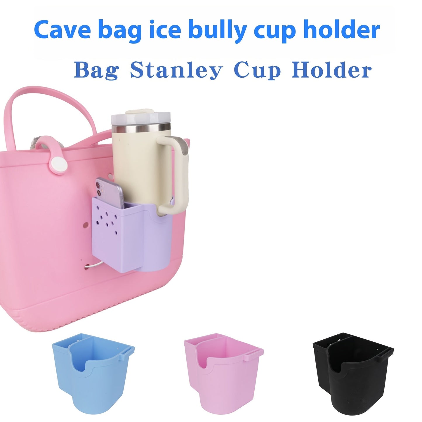 Accessories for your beach bag include a water cup holder, hole bag cup holder, and mobile phone storage bag.