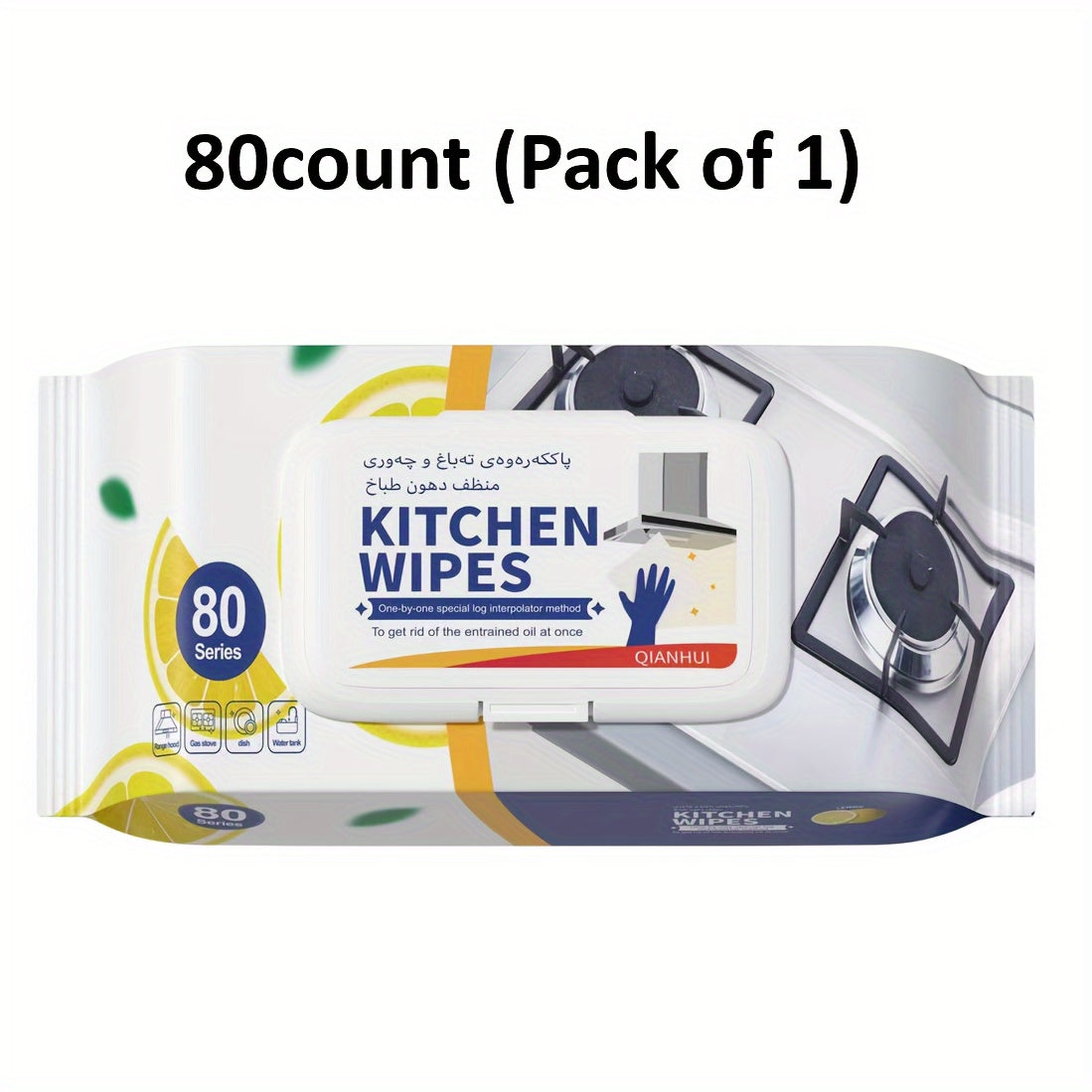 Get a pack of 480 degreasing and stain removing kitchen cleaning wipes in a pack of 6 or 80 wipes in a pack of 1. These non-woven cleaning wipes are perfect for use in the home, hotel, restaurant, RV, office, and other occasions. Essential for Christmas