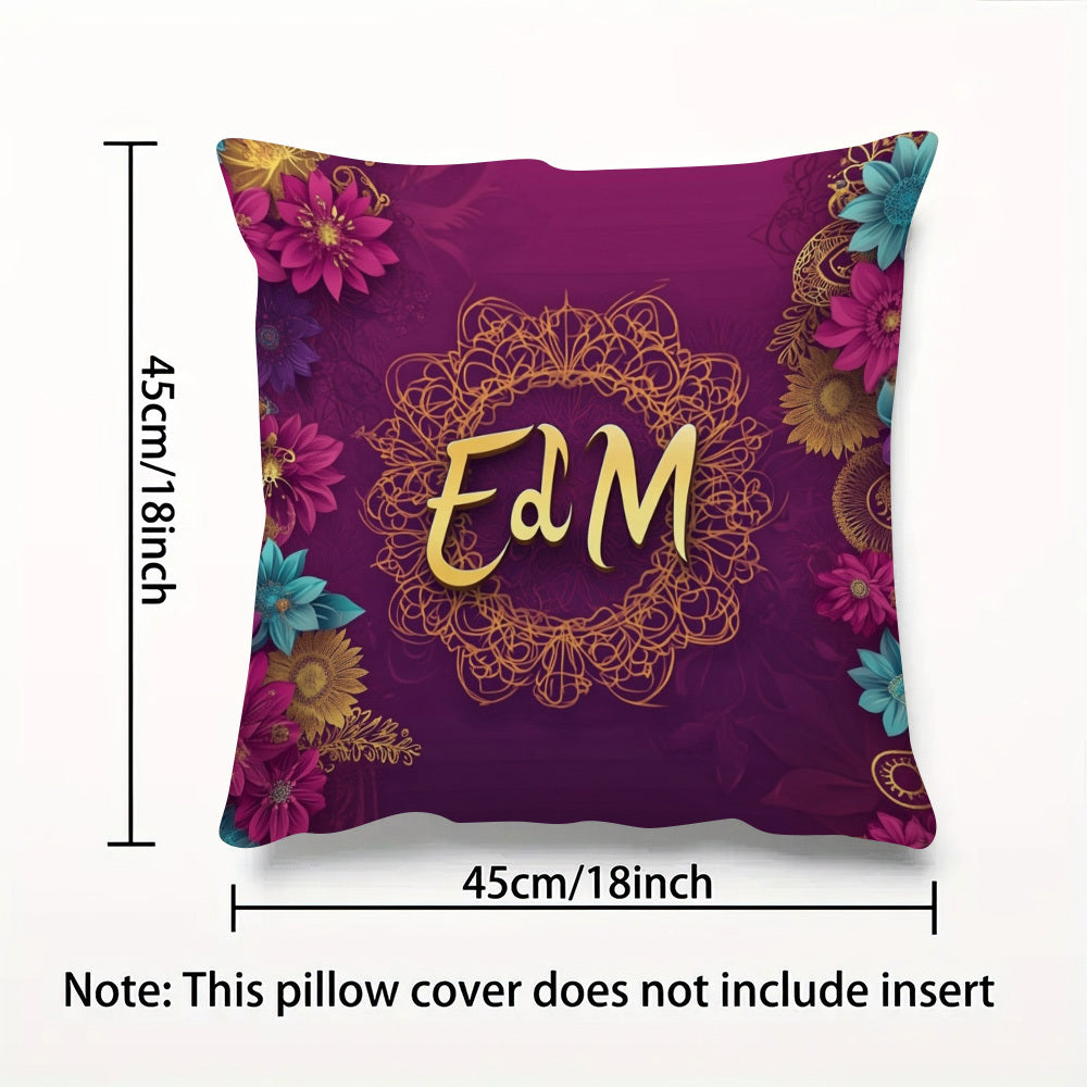 Celebrate Eid Mubarak and Ramadan with our plush square pillow cover, measuring 45.72x45.72cm. Perfect for your sofa, bedroom, or outdoor seating, this versatile cover features a zip closure for easy insertion of a pillow. Machine washable for