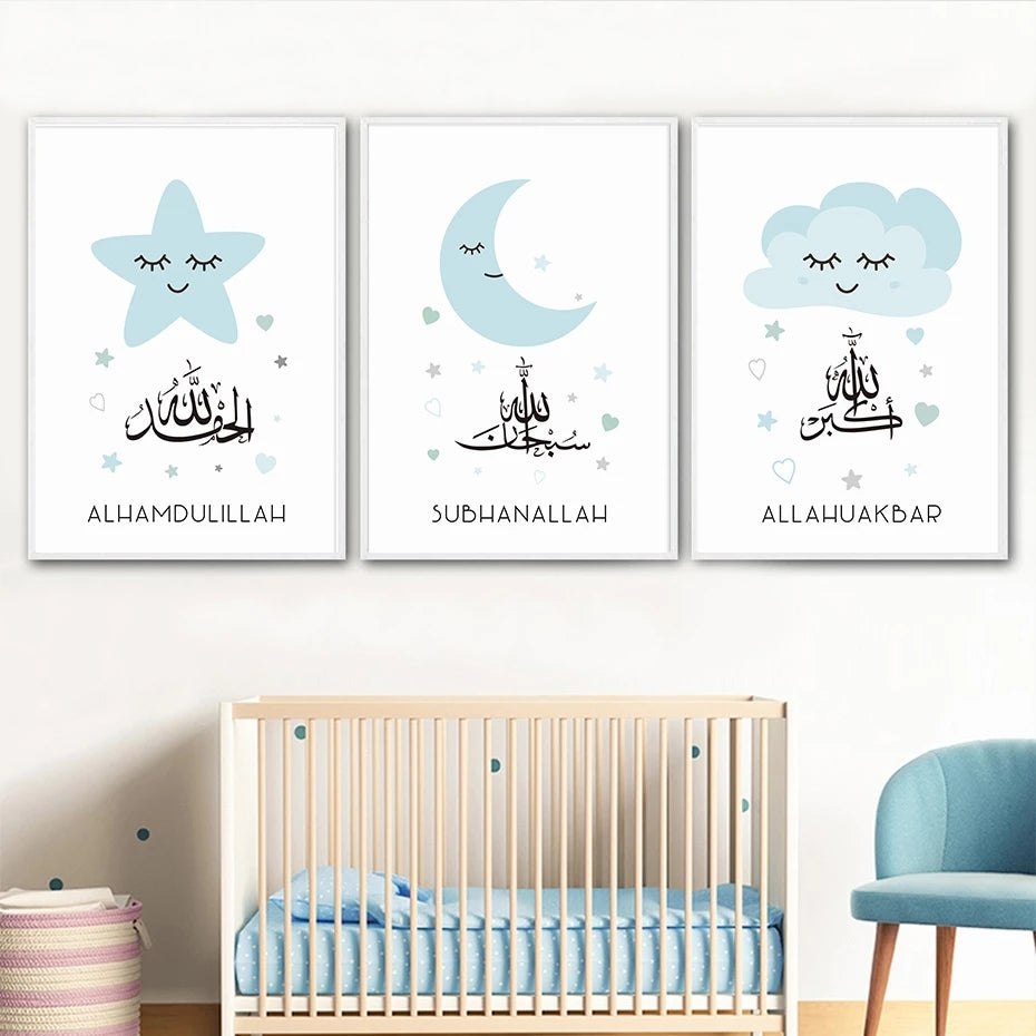 Islamic Calligraphy Moon & Stars Canvas Wall Art Set for Living Room and Bedroom Decor.