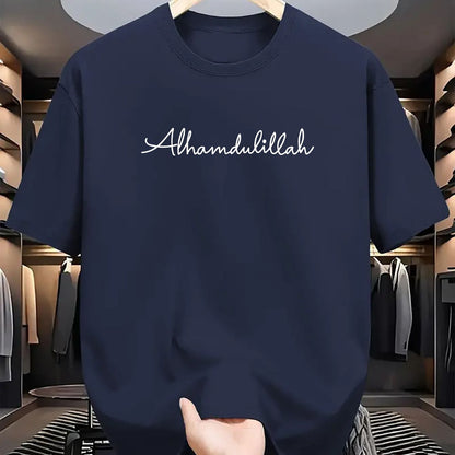 1 Alhamdulillah Casual Comfort T-Shirt made of Polyester with Round Neck and Letter Print, Stretch Fabric, Unisex, Suitable for All Seasons, Perfect for Outdoor Activities and Everyday