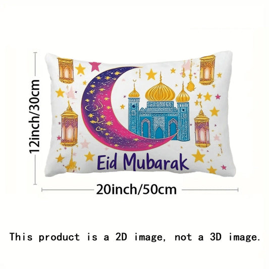 Eid Mubarak Crescent Moon Pillow Cover 50.8x30.48cm - Perfect for Indoor & Outdoor Decoration, Features Zipper Closure, Easy to Clean in Washing Machine.