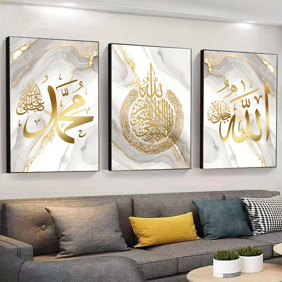 Set of 3 Arabic Calligraphy Canvas Prints - Frameless Wall Decor for Home and Office