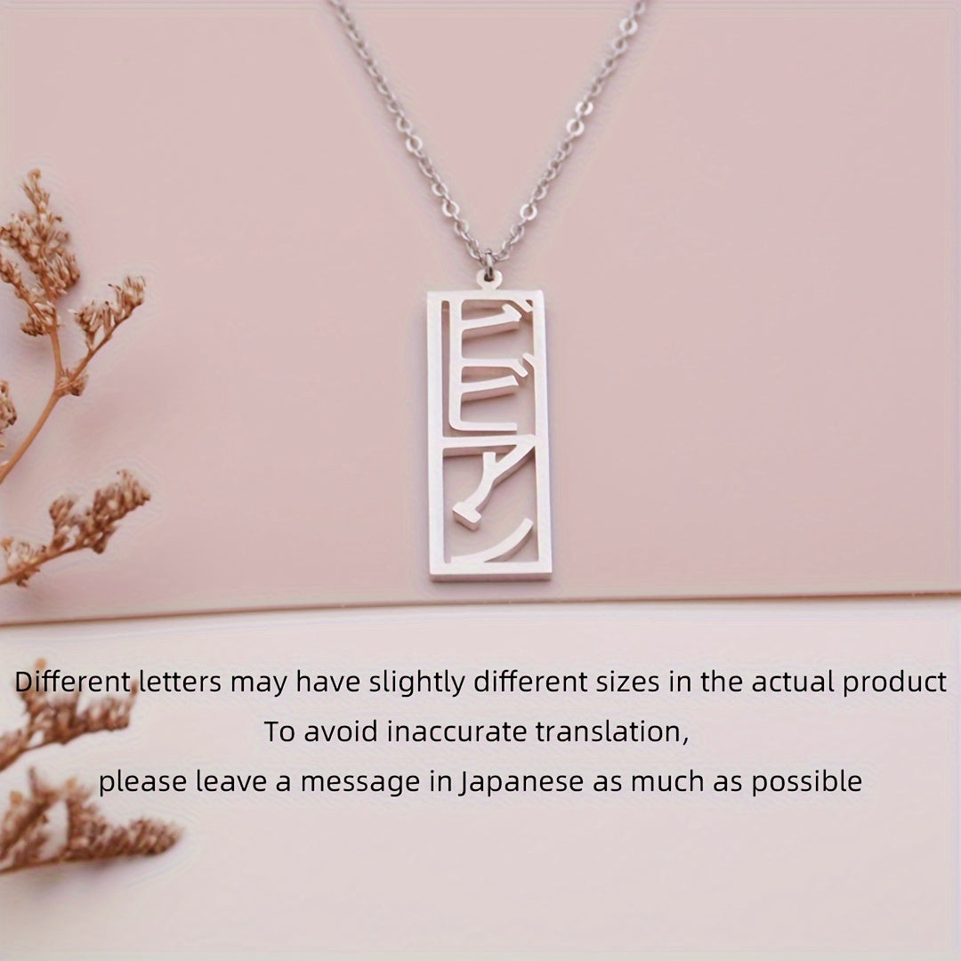 Personalized Rectangular Japanese Name Necklace, Each Name Can Contain 1-10 Characters (Only Available in Japanese Language)