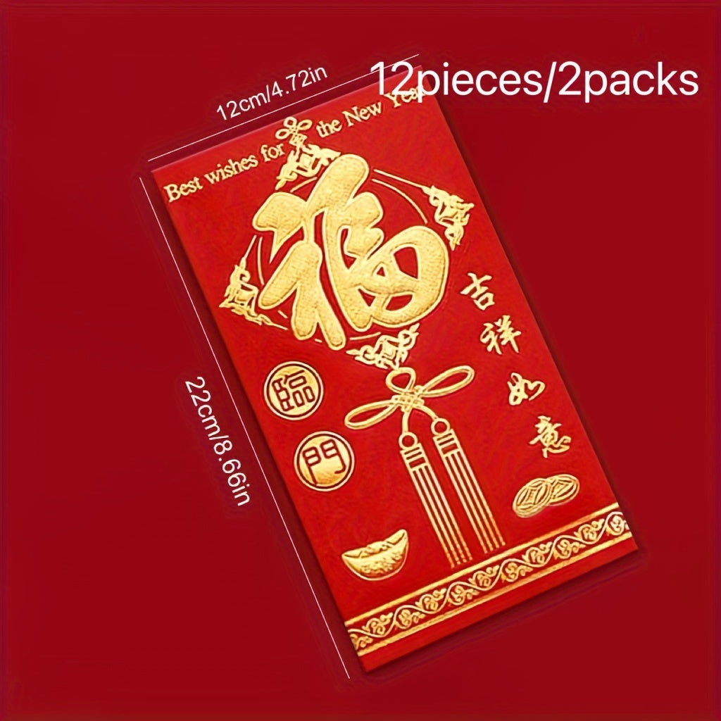 High-quality Lucky Red Envelopes - Beautifully Printed Money Holders for New Year, Housewarming, Weddings, Birthdays, Bridal Showers & Corporate Gifts