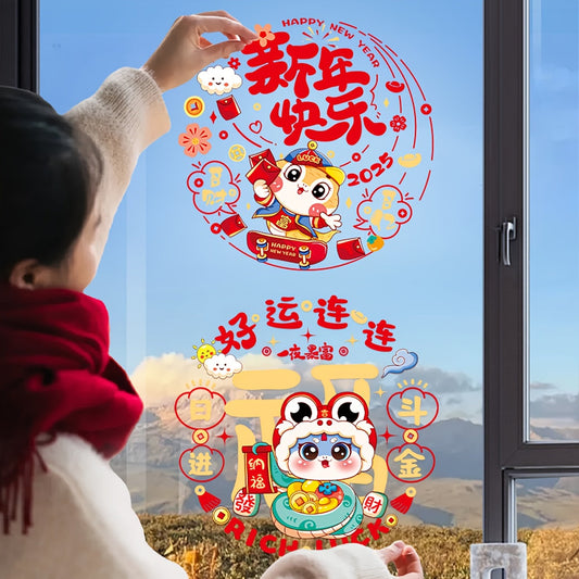 10 pieces of 2025 New Year Snake-themed PVC Static Cling Window Stickers, with a Contemporary Style and 1mil Thickness, perfect for adding Chinese New Year Spring Festival decor to your living room.