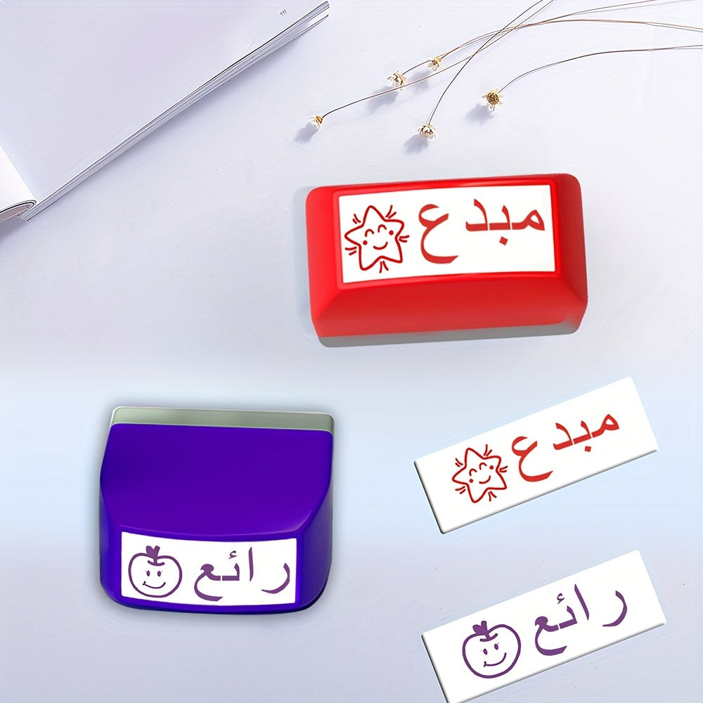 5 colorful Arabic encouragement stamps with storage tray - ideal for educators and parents