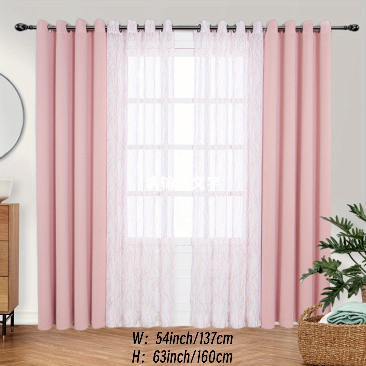 Pair of Curtains for Bedroom or Living Room - Includes 1 Sheer Branch Print Curtain and 1 Blackout Curtain, Grommet Style, 54x84 Inch Each, Dark Gray, Set of 2 Panels