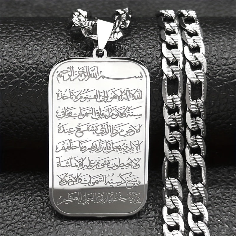 Islamic Stainless Steel Pendant Necklace featuring Quran Engraving, Unisex Tribal Design, Perfect for Daily Wear & Ramadan Celebrations - Traditional Middle Eastern Jewelry NZZZ929