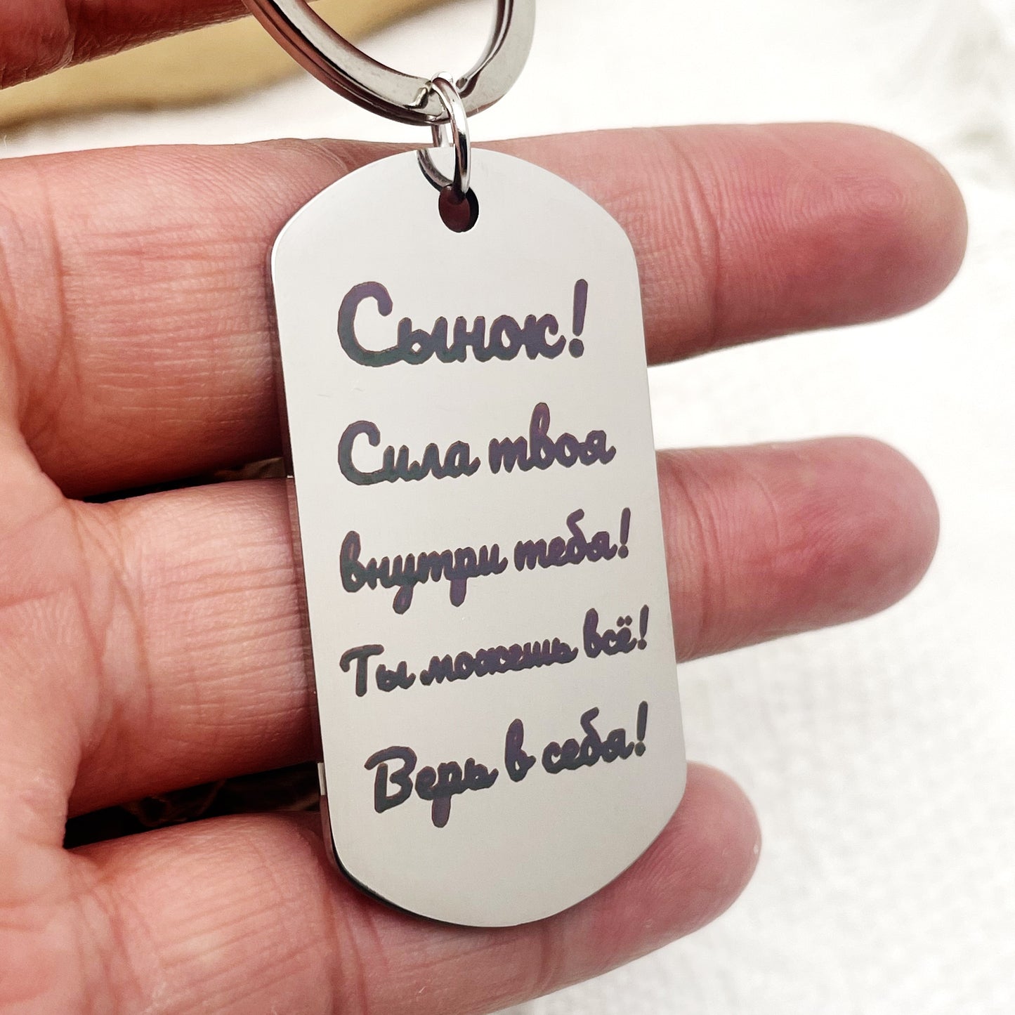 Gift keychain with blessings and motivation for friends, family, and colleagues.