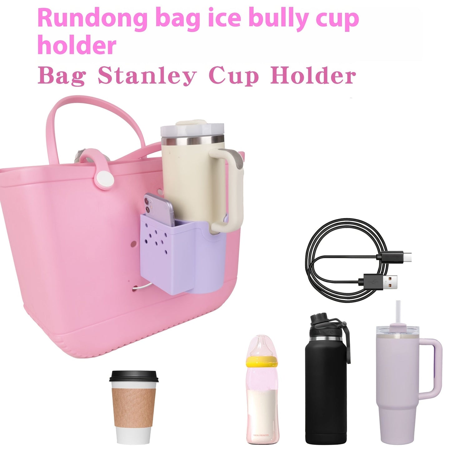 Accessories for your beach bag include a water cup holder, hole bag cup holder, and mobile phone storage bag.