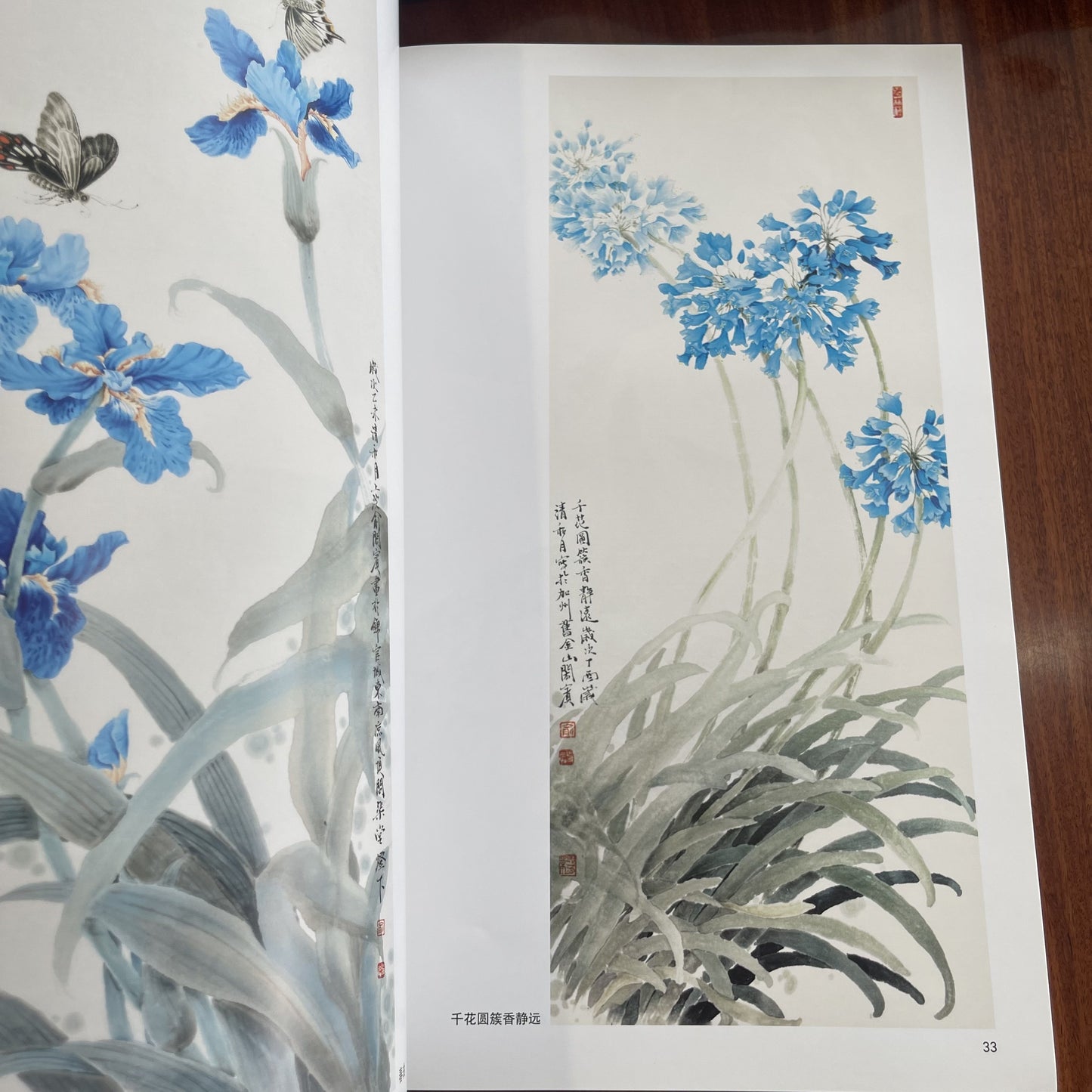 Step-by-step guide on traditional Chinese flower painting techniques by Tianjin Yangliuqing Hua She. Simplified Chinese edition, published on 2018-01-01. Suitable for all ages.