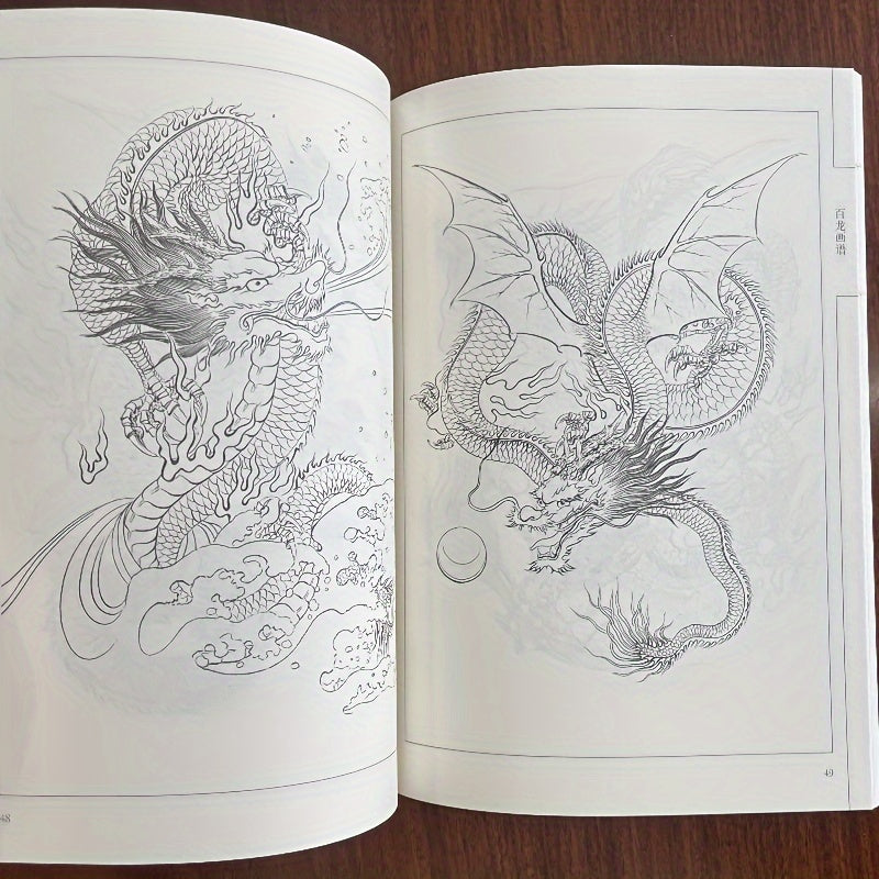 Traditional Chinese Ink Line Drawing manual for beginners, featuring 100 dragons. Published in March 2014 by Tianjin Yang Liuqing Publishing Co. Suitable for ages 5 and above.