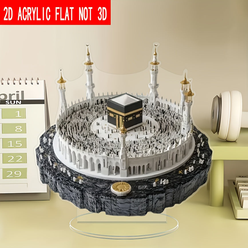 1pc Art Renaissance Crystal Kabah Model with Golden Dome Mecca Replica - Multi-purpose Office Desk, Laboratory, and Home Display