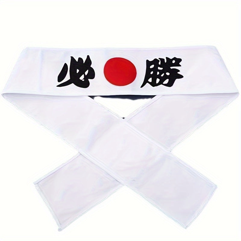 1pc Authentic Bushido Hachimaki Headband - Japanese Samurai & Sushi Chef-Inspired, Breathable Knit Bandana with Red Sun Emblem & Black Ribbon Tie, Great for Karate, Sports, Cooking, and Cultural Events - A Popular Choice