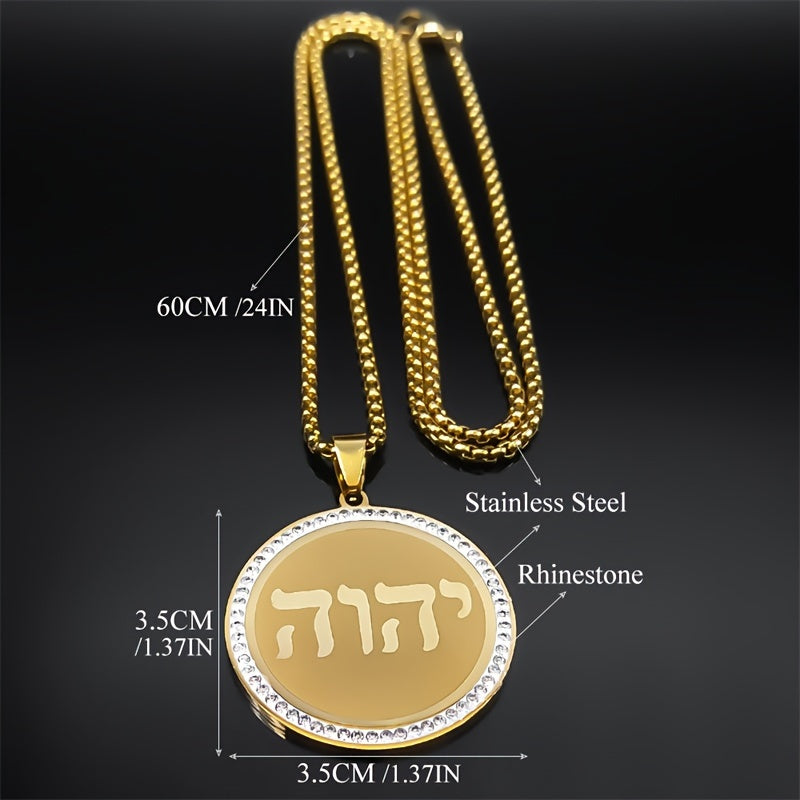 Stainless Steel Necklace with Hebrew Script Pendant of Yahweh, Unisex Design featuring Jehovah Charm with 18K Plating and Synthetic Rhinestones. Simple Style for Daily Wear, a Perfect Thanksgiving Gift for All Seasons.