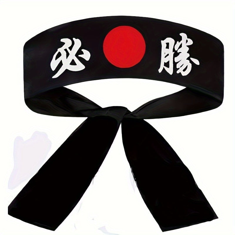 1pc Authentic Bushido Hachimaki Headband - Japanese Samurai & Sushi Chef-Inspired, Breathable Knit Bandana with Red Sun Emblem & Black Ribbon Tie, Great for Karate, Sports, Cooking, and Cultural Events - A Popular Choice