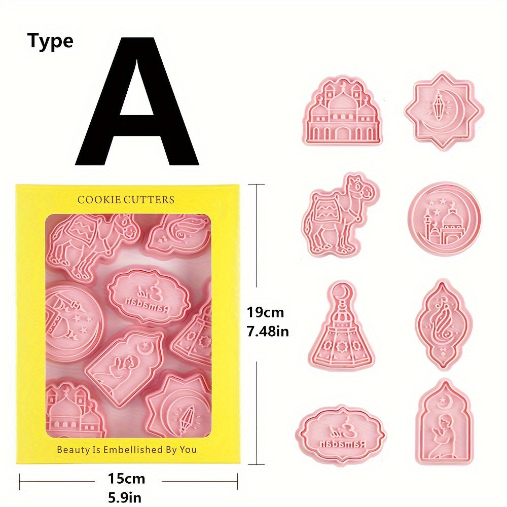 Набор штампов для печенья из 8 предметов с 3D мультяшными дизайнами исламских символов, идеально подходящий для выпечки печенья на праздники Ид и День благодарения. Включает в себя пресс-формы для легкого нанесения отпечатков.