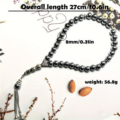 Vintage Ethnic Style Tree Leaf Spike with 33 8mm Hematite Beads, Muslim Prayer Beads Middle Eastern Prayer Beads. Natural stone may contain iron and have imperfections on the surface.