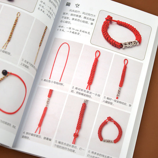 New Edition of illustrated Chinese Knots Guide published by Jiangsu Phoenix Science And Technology Publishing House, Edited by the Hanzhang New Practical Editorial Department.