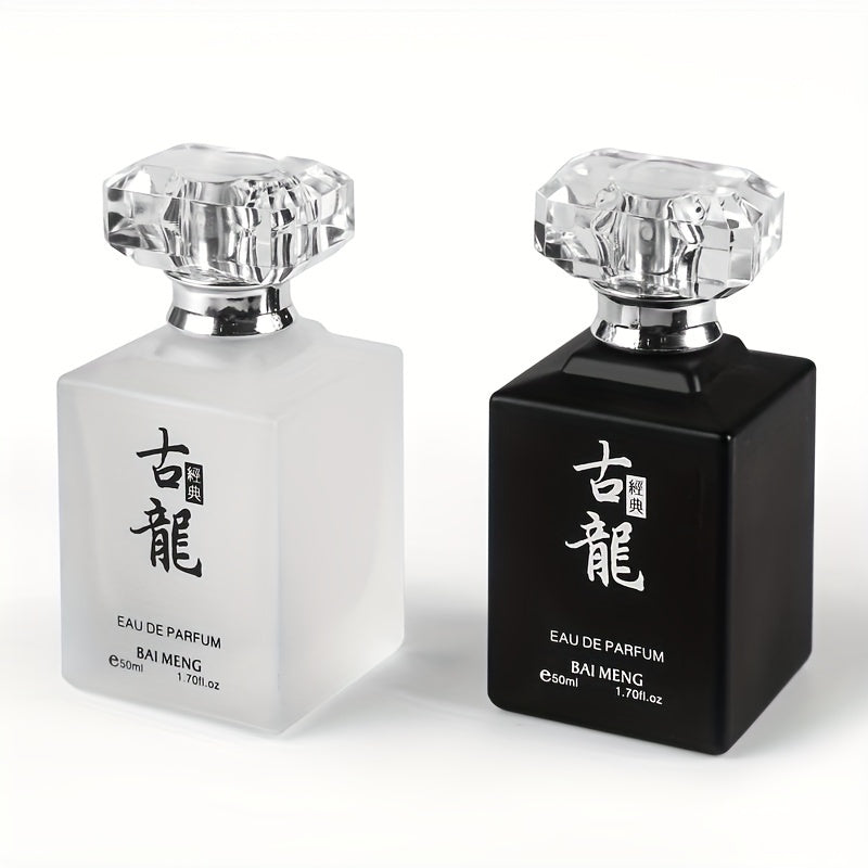 Men's Eau De Parfum - Oriental floral scent, perfect for dates & casual wear, ideal Father's Day gift, 1.7oz.