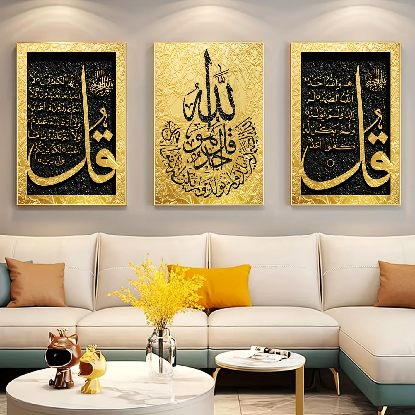 Modern Islamic Calligraphy Canvas Posters - Set of 3, Golden Quran Script, Frameless Wall Art for Home - Available in 2 sizes: 30x40cm and 40x60cm.