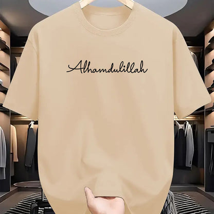 1 Alhamdulillah Casual Comfort T-Shirt made of Polyester with Round Neck and Letter Print, Stretch Fabric, Unisex, Suitable for All Seasons, Perfect for Outdoor Activities and Everyday