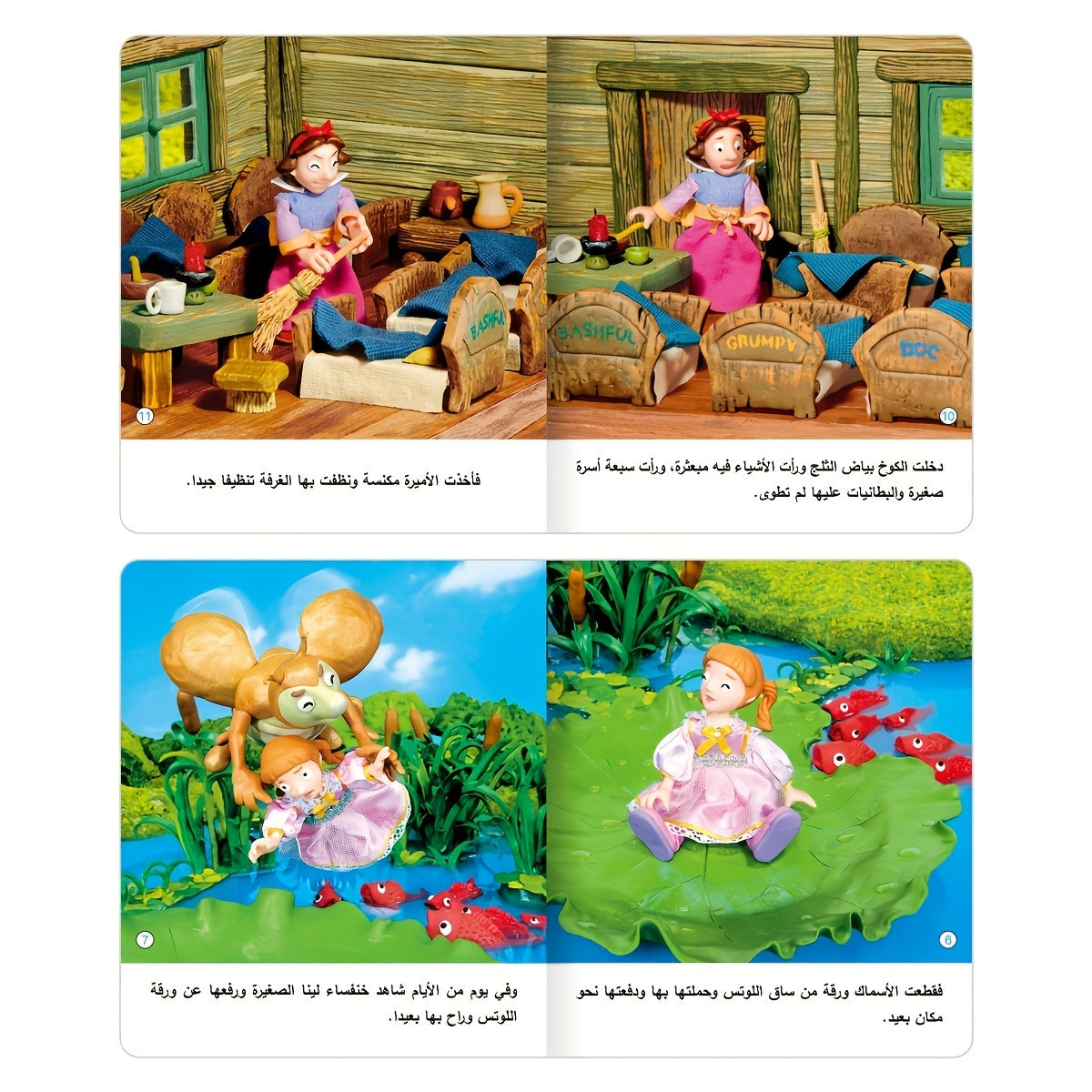 10 Arabic Enlightenment Education Story Picture Books