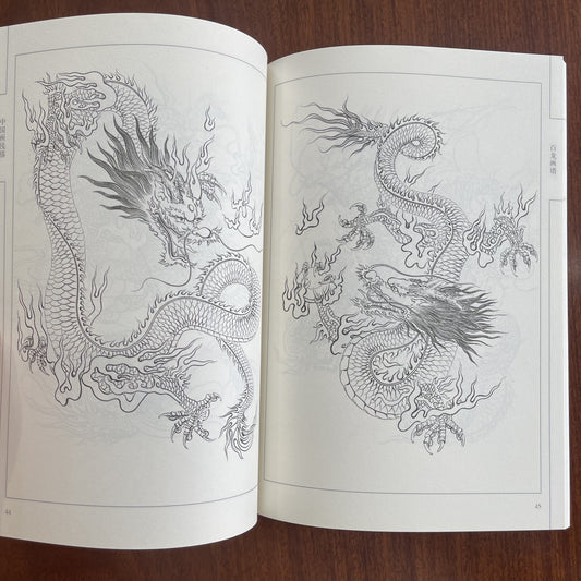 Traditional Chinese Ink Line Drawing manual for beginners, featuring 100 dragons. Published in March 2014 by Tianjin Yang Liuqing Publishing Co. Suitable for ages 5 and above.