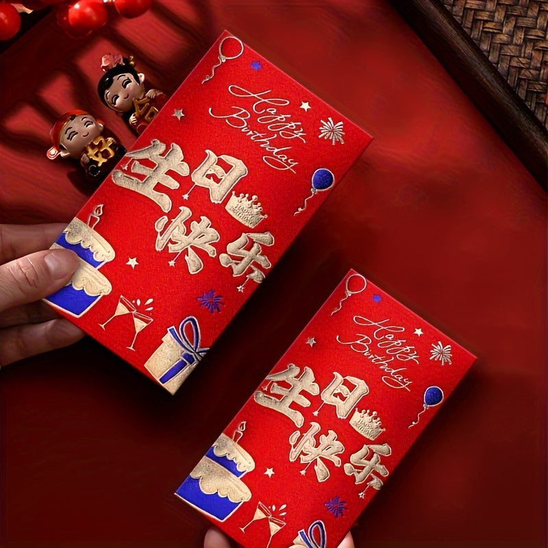 Luxurious Matte Red Envelopes for Birthdays & Special Occasions - Sophisticated Chinese Inspired Design, Great for Giving Lucky Money, Perfect for Celebrations & Holiday Gatherings