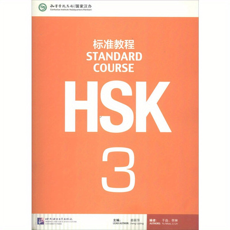 HSC Standard Course 3: Simplified Chinese Language Learning Guide