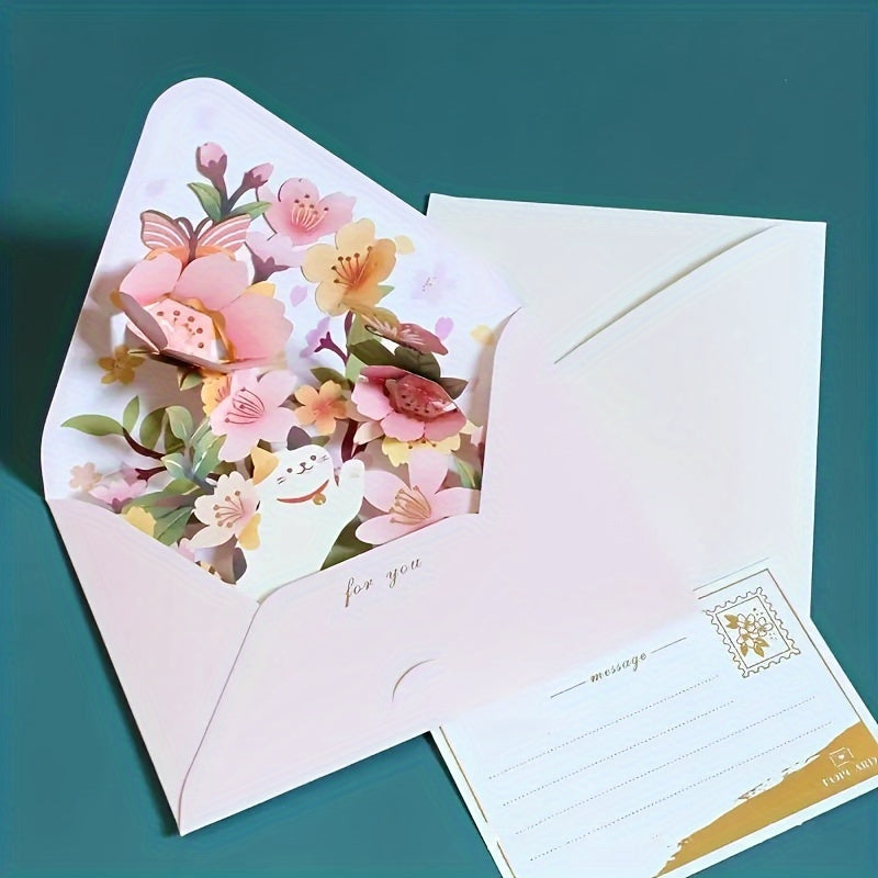 1 Flower Style Greeting Card with Envelope, Creative 3D design for Eid Al-Adha Mubarak