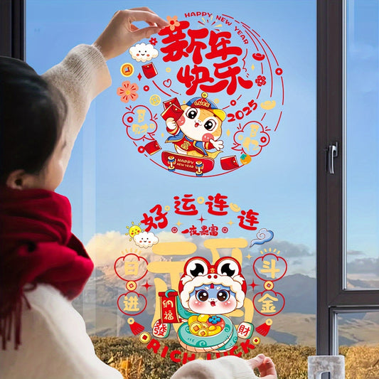 Set of 10 2025 Year of the Snake Static Sticker Glass Window Decals, Spring Festival Floral Designs, Living Room Decorations for Chinese New Year