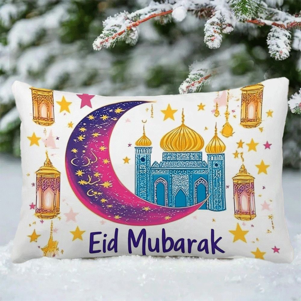 Eid Mubarak Crescent Moon Pillow Cover 50.8x30.48cm - Perfect for Indoor & Outdoor Decoration, Features Zipper Closure, Easy to Clean in Washing Machine.