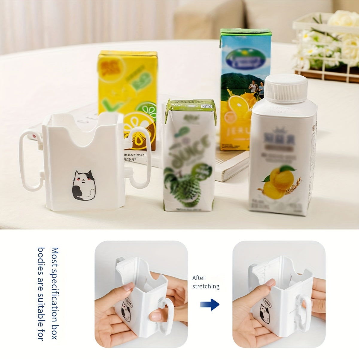 Milk carton holder featuring a cute cat design, made with spill-proof polycarbonate material. This drink support bracket is food contact safe and keeps beverages upright.