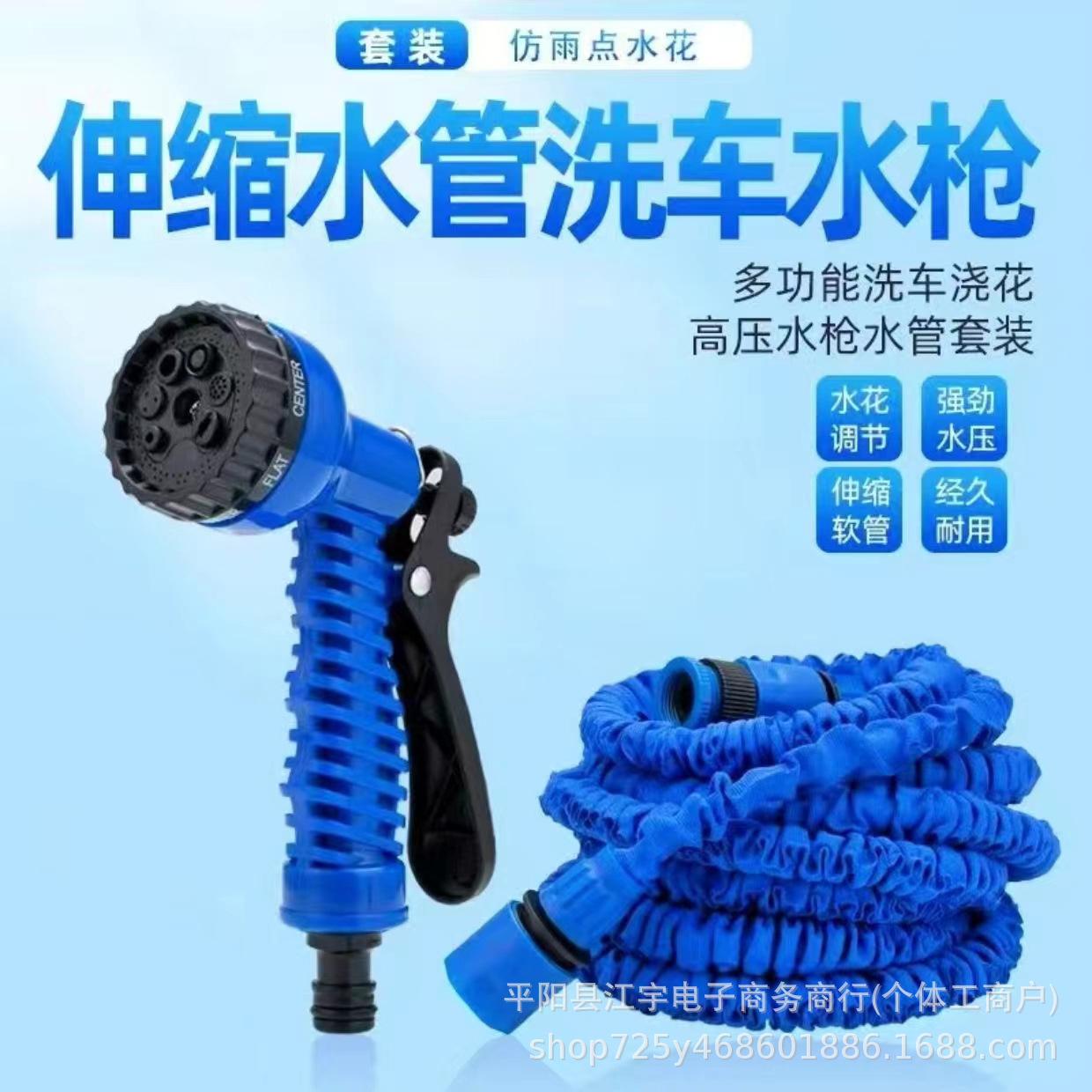 Cross-border portable garden sprinkler water irrigation nozzle porous water pipe water gun head car wash high pressure atomized water gun