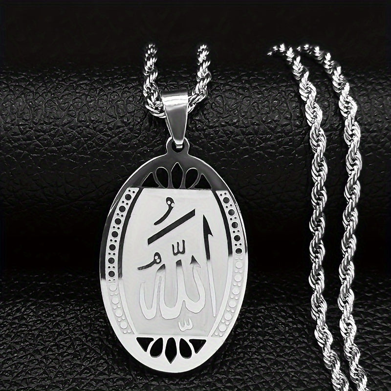 Golden Stainless Steel Ramadan Necklace Chain featuring a Unique Cool Style, ideal for Men and Women. A perfect way to showcase your Personality with this exquisite Jewelry Accessory.