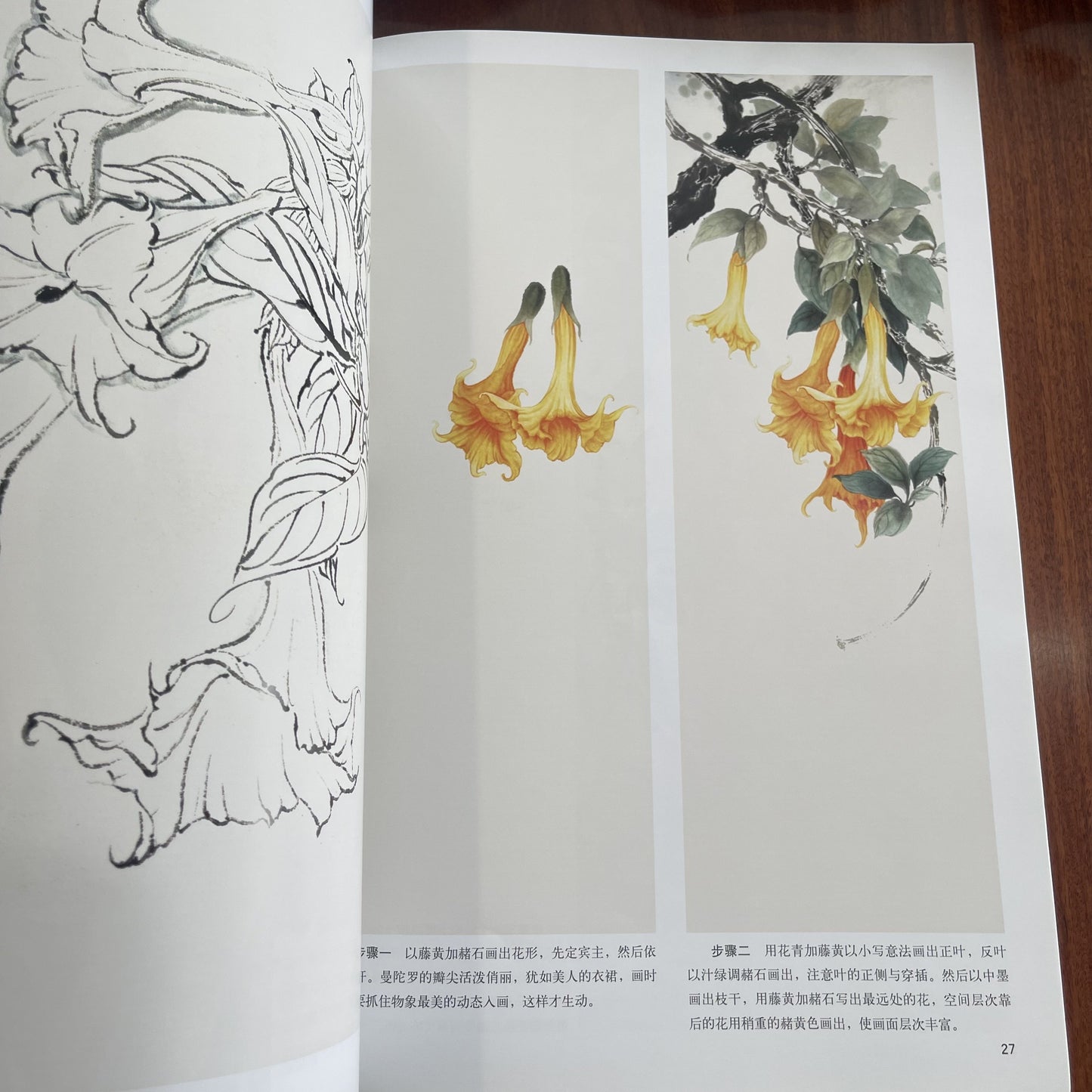 Step-by-step guide on traditional Chinese flower painting techniques by Tianjin Yangliuqing Hua She. Simplified Chinese edition, published on 2018-01-01. Suitable for all ages.