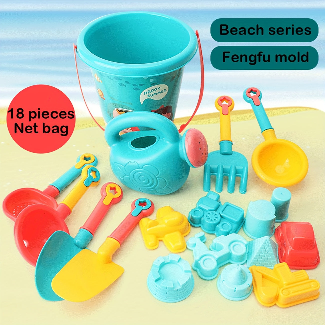 Beach toy set for kids with sand timer, big shovel, bucket, and other tools for playing in the water and sand. Great for babies and children.