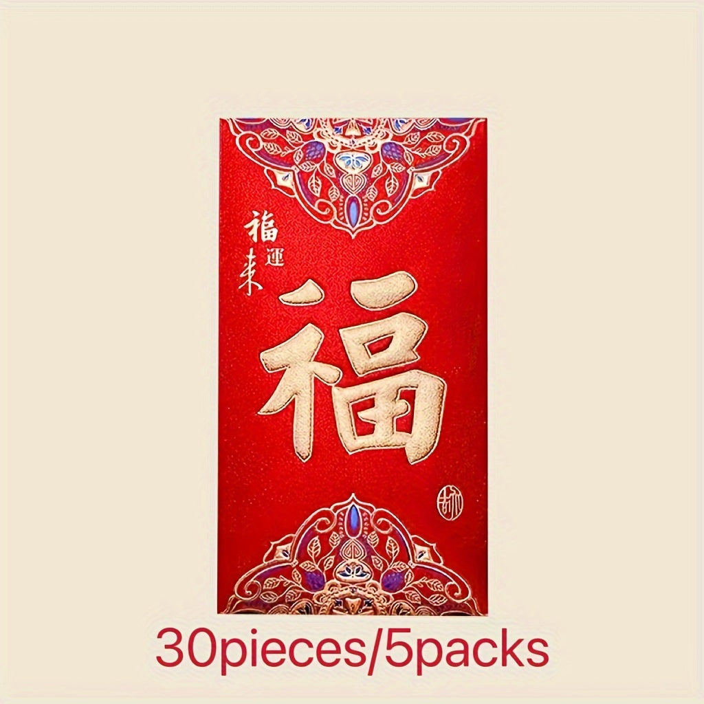 Bag of 6 high-quality, new frosted red envelopes perfect for holiday, birthday parties, and business occasions. Ideal for weddings, engagements, new couple blessings, birthdays, and Chinese Spring Festival party gifts.