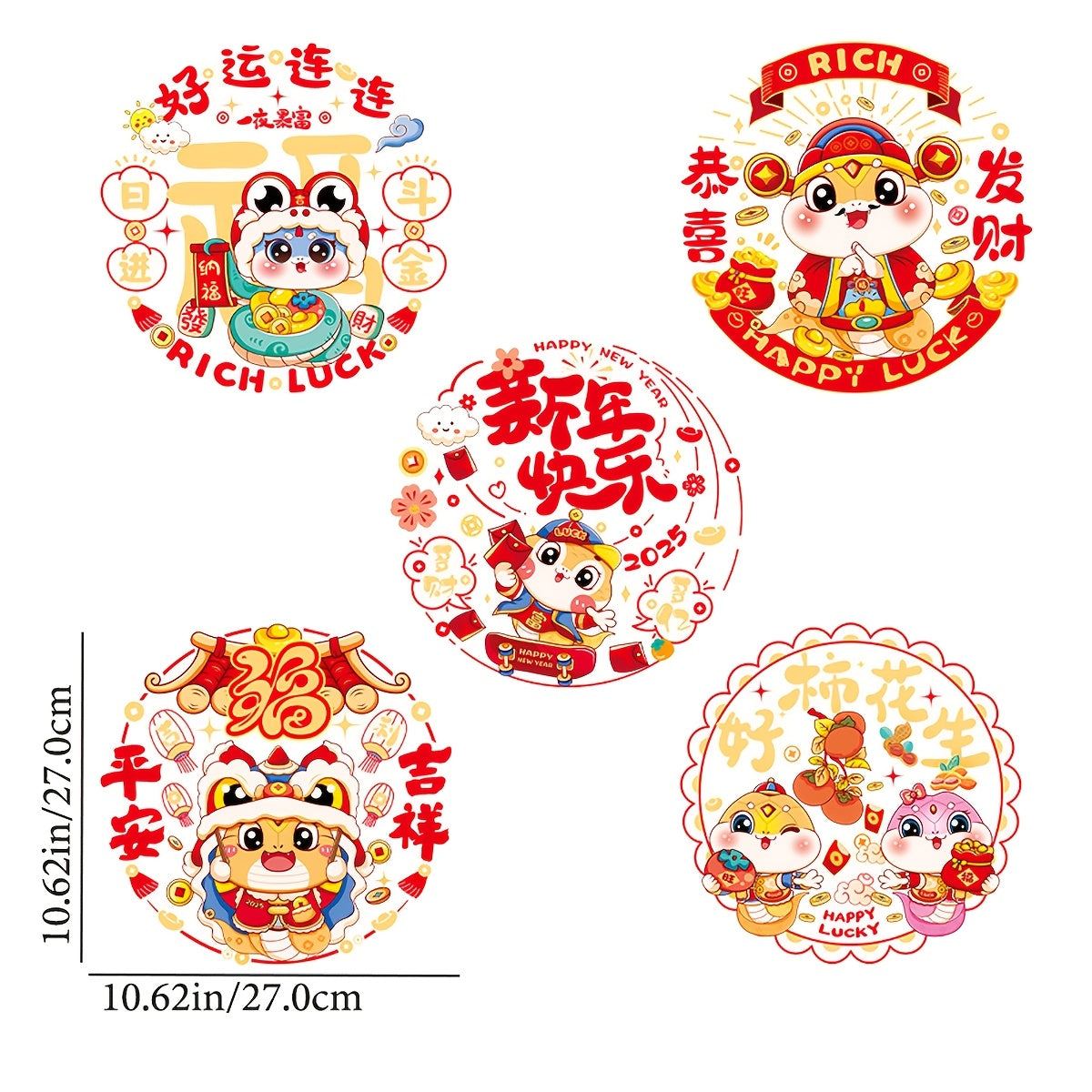 10 pieces of 2025 New Year Snake-themed PVC Static Cling Window Stickers, with a Contemporary Style and 1mil Thickness, perfect for adding Chinese New Year Spring Festival decor to your living room.