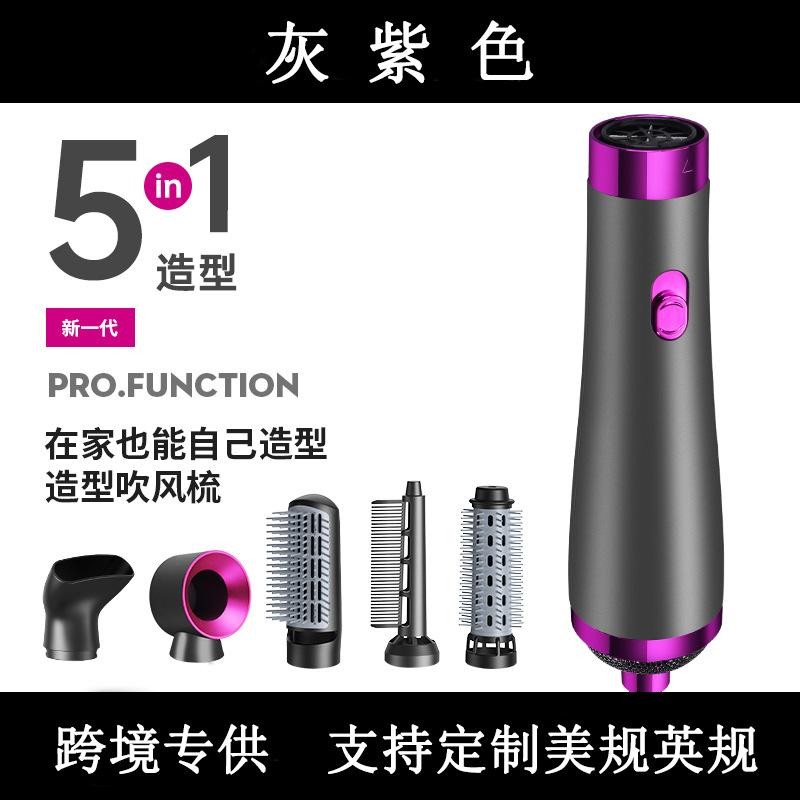 Cross-border foreign trade five-in-one electric hair dryer three-in-one hot air comb curling rod straight hair comb straight wind comb six European rules