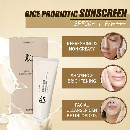 Rice Probiotic Sunscreen - SPF50+, Moisturizing, Non-Sticky, UV Protection for All Skin Types