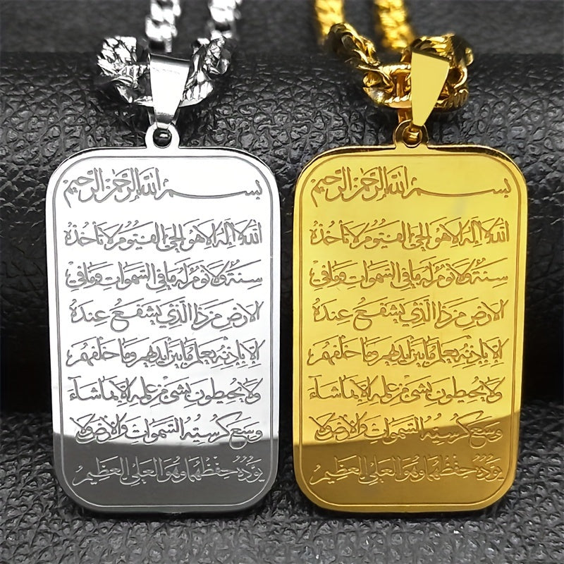 Islamic Stainless Steel Pendant Necklace featuring Quran Engraving, Unisex Tribal Design, Perfect for Daily Wear & Ramadan Celebrations - Traditional Middle Eastern Jewelry NZZZ929